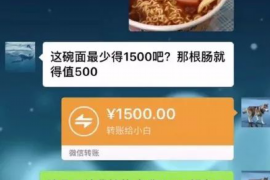 古丈讨债公司成功追回消防工程公司欠款108万成功案例