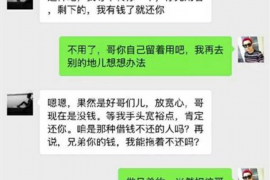 古丈贷款清欠服务